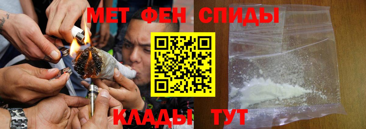 АМФ  Вход с VPN  Топки  АМФ Розовый  АМФ 