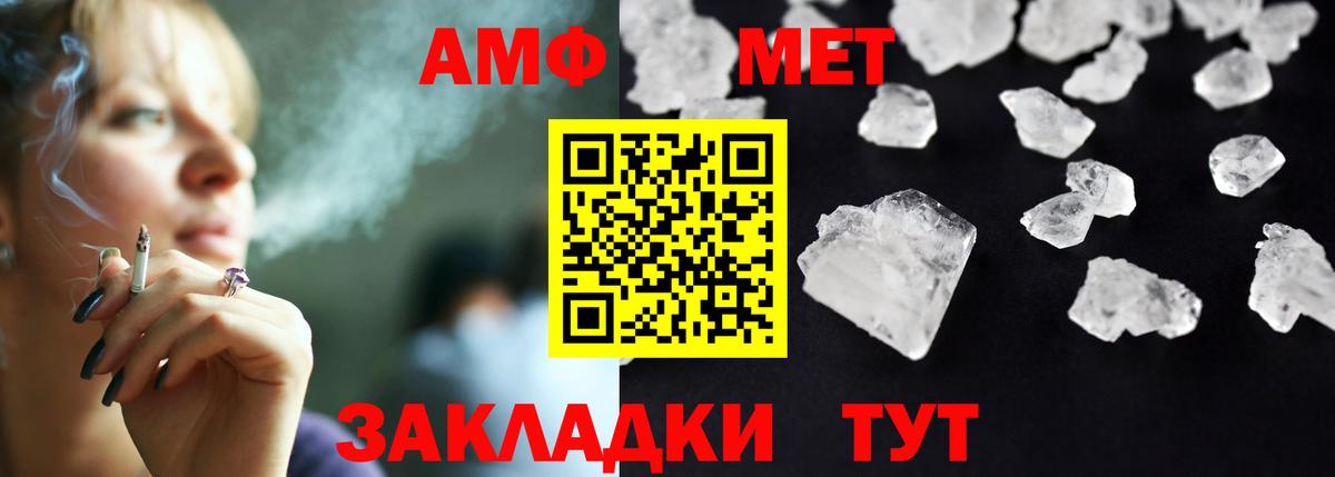 АМФ Premium Топки