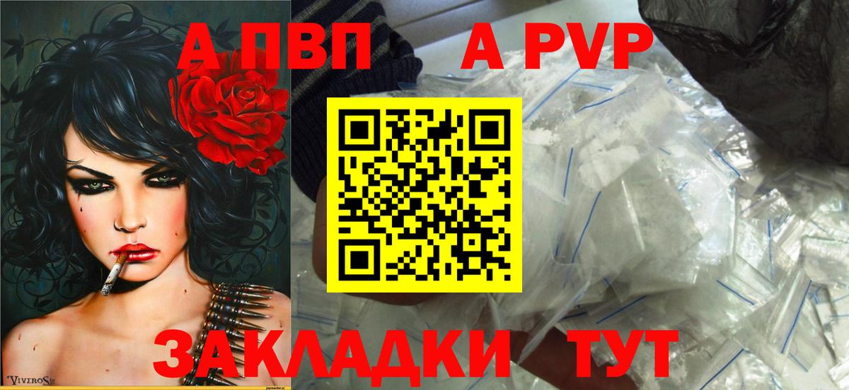 A PVP СК Топки