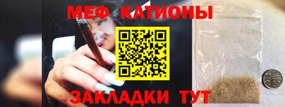 герыч Белорецк