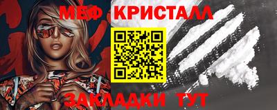 спайс Белореченск