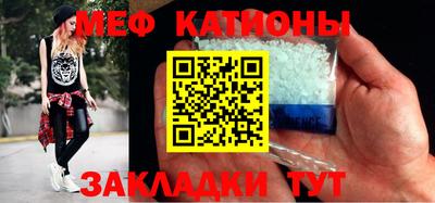 спайс Белореченск