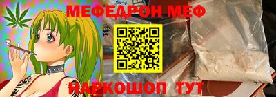 ешки Брянск