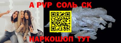 герыч Белорецк