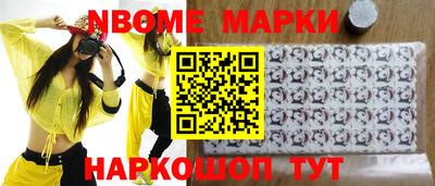 спайс Белореченск