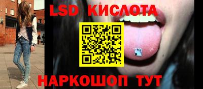 спайс Белореченск