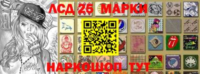 герыч Белорецк