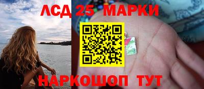 спайс Белореченск