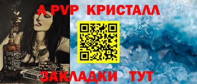 герыч Белорецк
