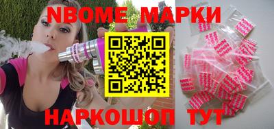 герыч Белорецк