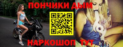 спайс Белореченск
