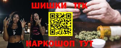 герыч Белорецк
