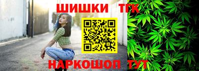 герыч Белорецк