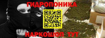 спайс Белореченск