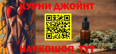 спайс Белореченск
