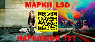 ешки Брянск