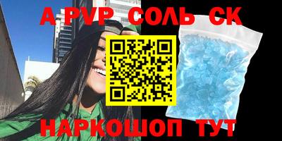 герыч Белорецк