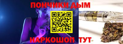 герыч Белорецк