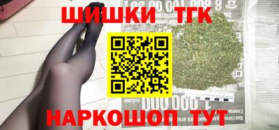 герыч Белорецк