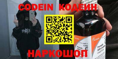 спайс Белореченск