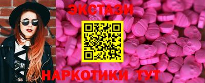 индика Боровичи