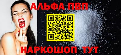 спайс Белореченск