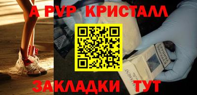 герыч Белорецк