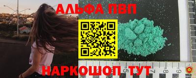 спайс Белореченск