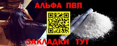 герыч Белорецк