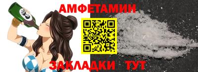 кокаин Братск