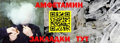 герыч Белорецк