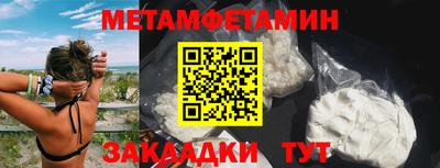 спайс Белореченск