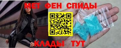 герыч Белорецк
