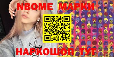 герыч Белорецк