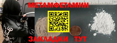 спайс Белореченск