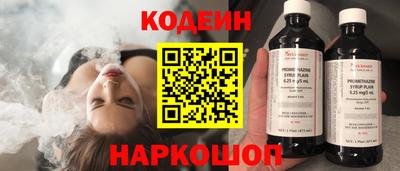 герыч Белорецк