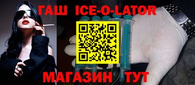 герыч Белорецк