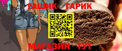 кокаин Братск
