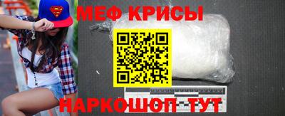 хмурый Бердск