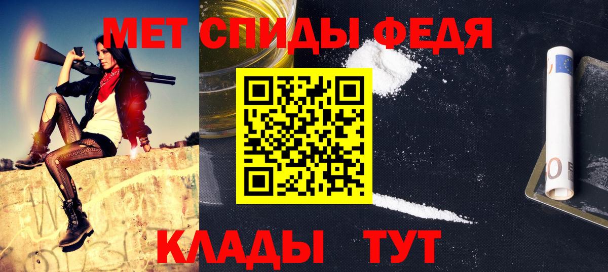 МЕТАМФЕТАМИН Декстрометамфетамин 99.9%  МЕТАМФЕТАМИН Декстрометамфетамин 99.9%  Топки  Вход с VPN 