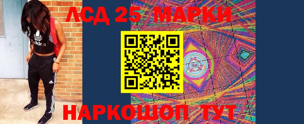 Наркотические марки 1,5мг Топки