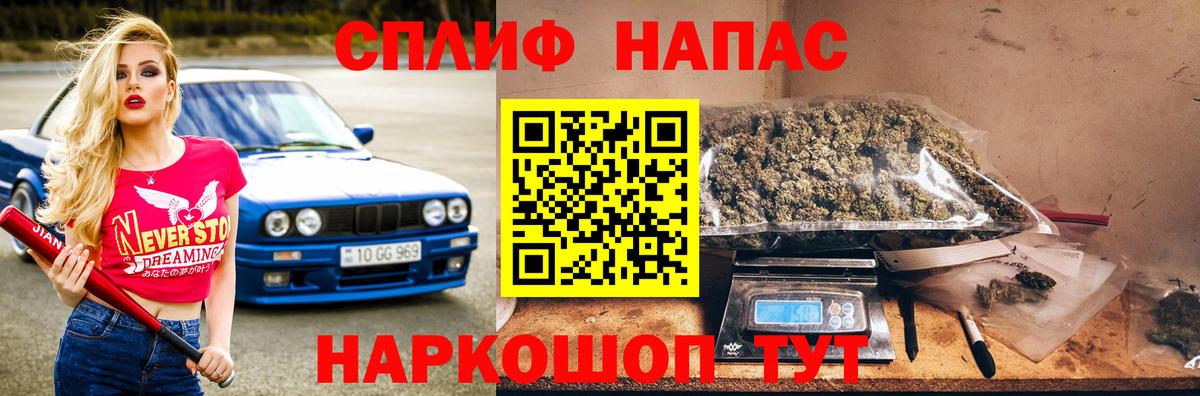МАРИХУАНА планчик  Каннабис конопля  Вход с VPN  Топки  Каннабис Bruce Banner 