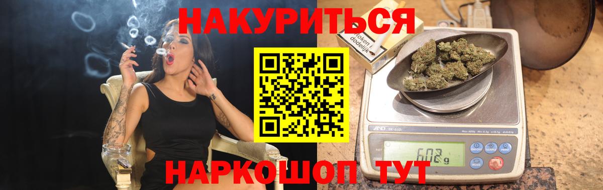 Бошки Шишки SATIVA & INDICA Топки